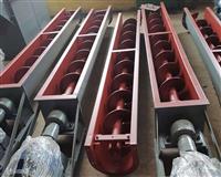 U型槽螺旋输送机