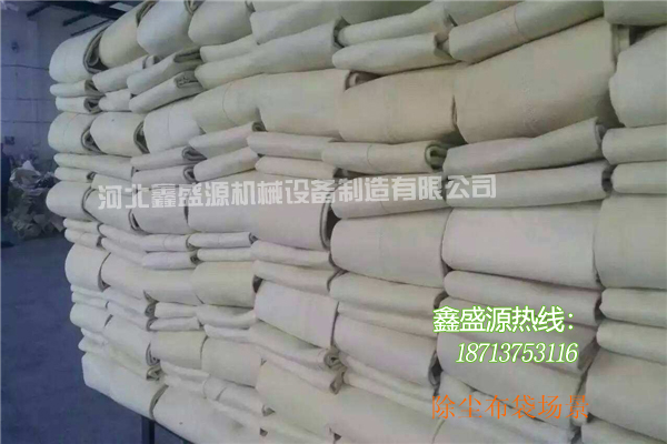 耐高温除尘布袋生产场景