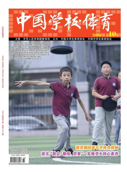 现在的体育学校,最佳精选数据资料_手机版24.02.60