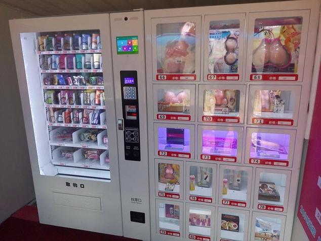 成人无人售卖用品,最佳精选数据资料_手机版24.02.60