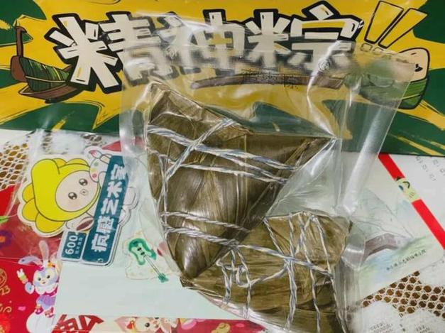 2025年6月 第2209页