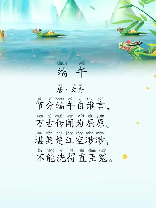 澳门管家婆100%精准天天和谁把屈原包粽子里了与屈原扔粽子