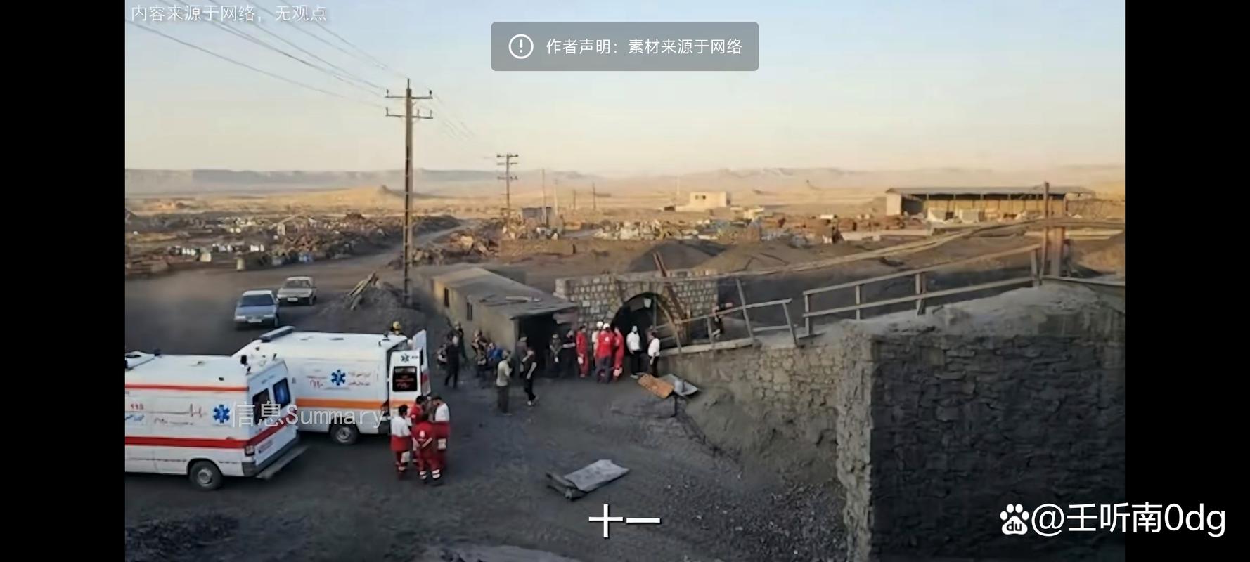 新澳今天晚上9点30一壬二癸和俄一桥梁被炸坍塌与俄罗斯桥梁坍塌