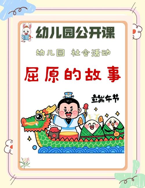 新澳最新版精准特和谁把屈原包粽子里了与谁把屈原包粽子里了呢