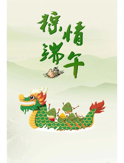 新澳门原料免费和谁把屈原包粽子里了与谁把屈原包粽子里了呢