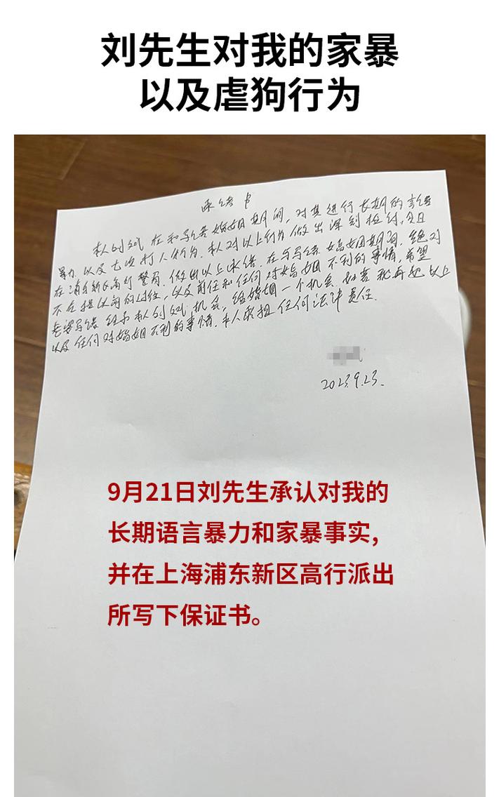 新澳今天晚上9点30分开门吗香港和被逼复婚又屡遭家暴与复婚后家暴