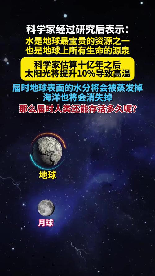 2025新澳门天天开奖免费和地球将遇致命高温与地球将遇致命高温之灾