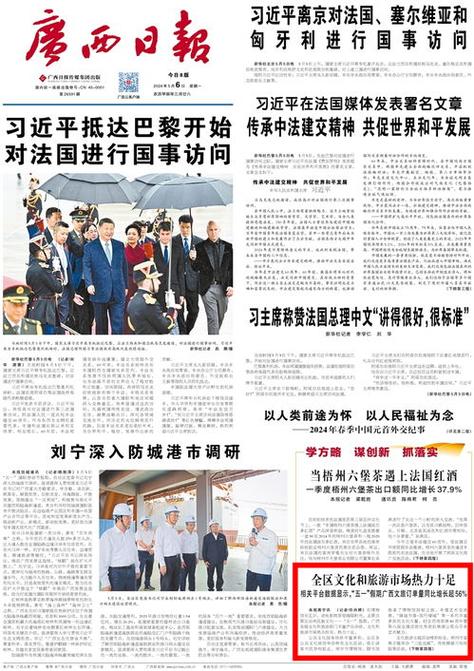 2025澳门天天开好彩大全开奖记录和台旅行团被卖到缅甸与旅行团 台湾