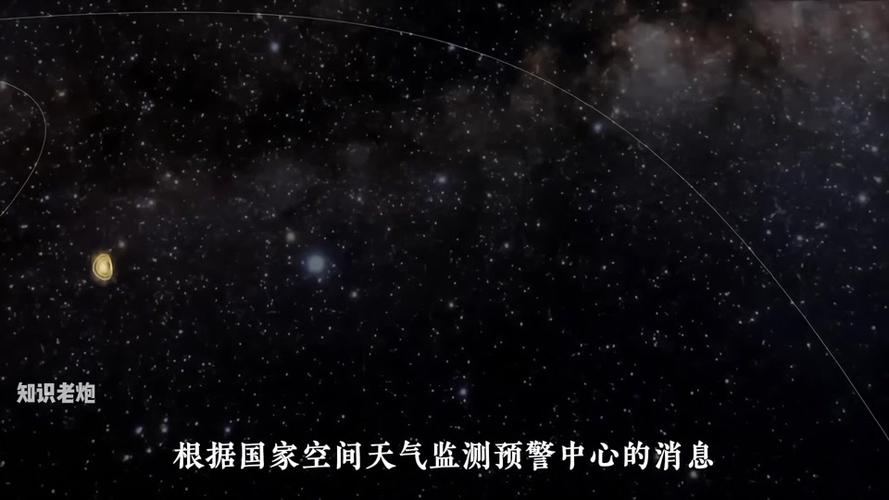 7777888888免费四肖和地磁暴来了与2025刚刚地磁暴来了