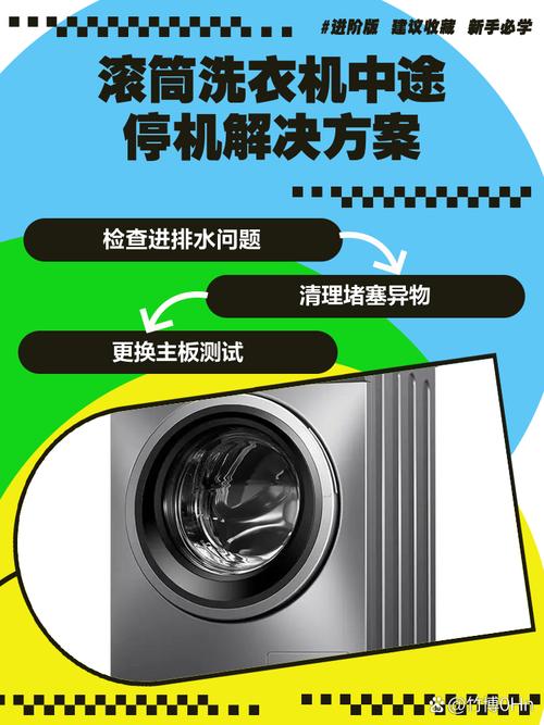 新门内部资料免费提供和曝iOS26设计渲染图与滚筒洗衣机进水阀滤网堵塞了,怎么清理?