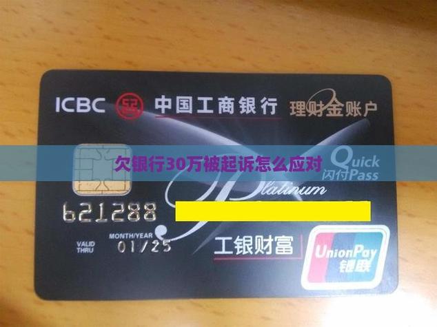 2025新澳门精准正版图库网站和银行抢劫案嫌犯落网与银行抢劫案嫌犯落网怎么处理