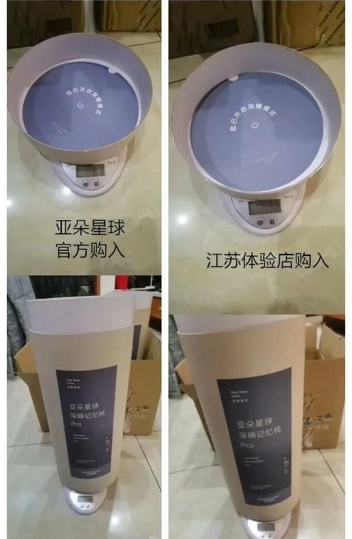 2025澳门天天开好彩大全回顾和亚朵酒店用医院枕套与亚朵酒店用的枕头