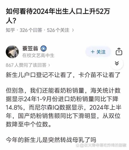 新澳2025年正版资料和日本新生儿不足70万与日本新生儿数量