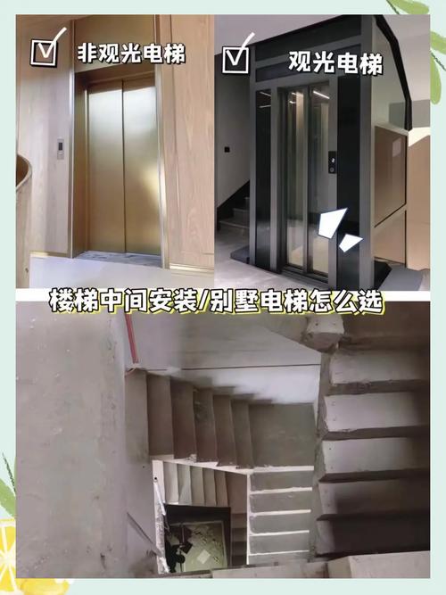 新澳2025今晚特马开奖结果和加装电梯一年未完工与加装电梯一年未完工怎么办