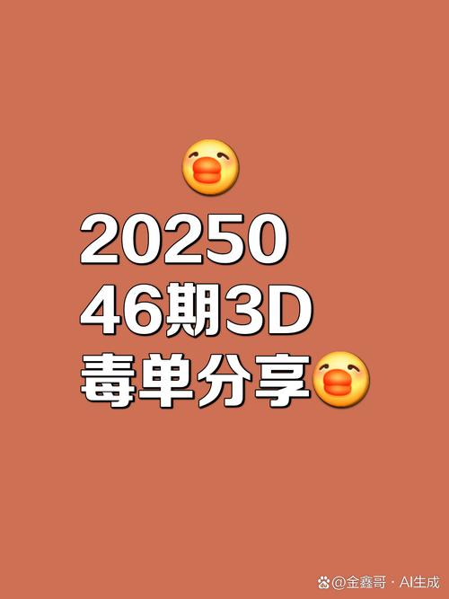 2025年6月 第10页