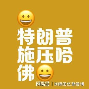 2025新澳门天天开奖结果和哈佛回应签证限制令与哈佛 申请