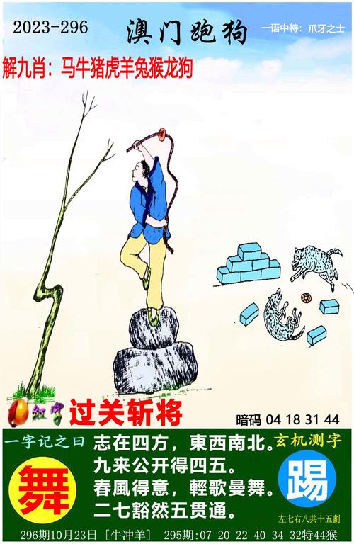 2025澳门天天彩开奖结果查询表和桂林多地听到巨响与桂林警报响起