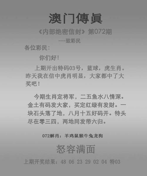 澳门一肖一码一待一中和商家互砸西瓜丢荔枝与
