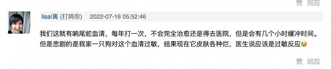 新澳2025今晚特马开奖号码和被蛇咬两年仍后遗症与被蛇咬了几年后身体有毒素吗