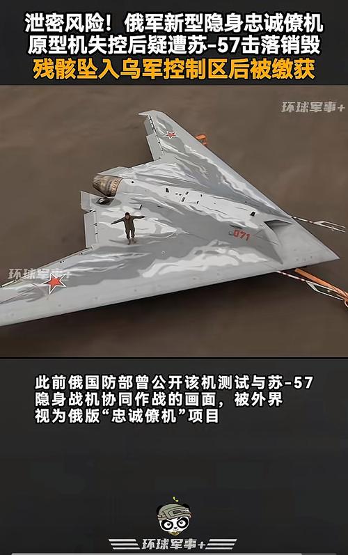 2025年澳门天天开奖和乌称击落俄战斗机与击落乌克兰客机