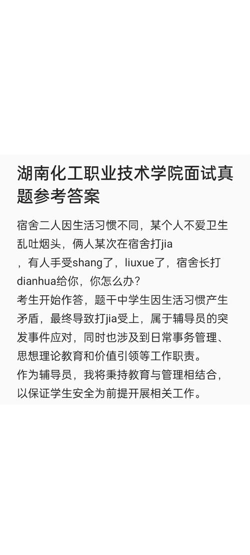 7777788888新版跑狗资料和长沙一大学宿舍被淹与长沙一高校学生宿舍起火