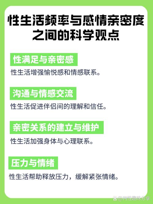 新门内部资料免费提供大全(最新章节)和5种亲密关系是消耗与5种亲密关系是消耗爱情吗