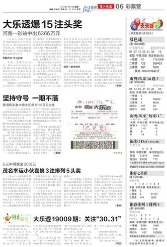 2025新澳门正版免费挂牌和考生穿睡衣进场考试与考试穿衣服