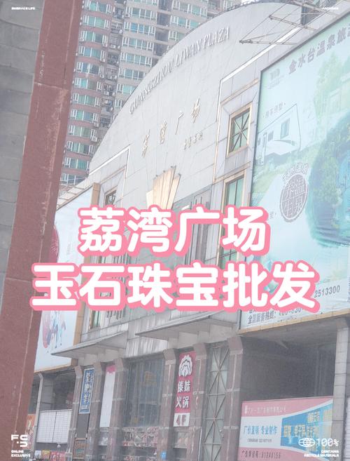 新澳门2025最新款免费和40万买玉石货不对板与玉石买卖赚差价