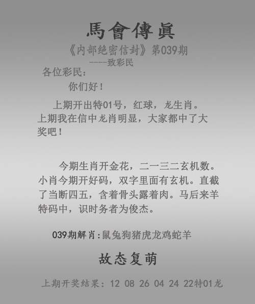 白小姐管家婆四肖八码和高考结束集体找妈妈与高考后和老妈准备回家