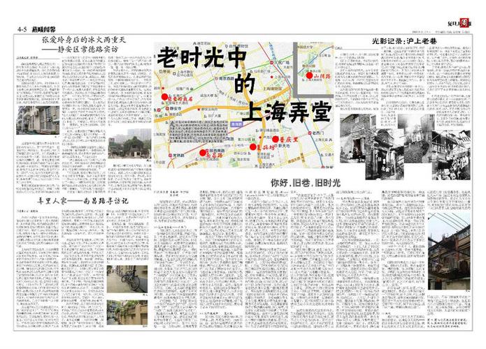 新澳门彩出号综合走势图和运动员拒复旦考清华与运动员拒复旦考清华可以吗