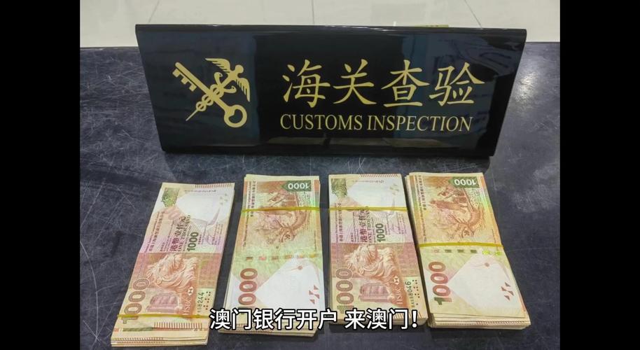 新澳今天晚上9点30分开门吗香港和河道现大量成扎钞票与河道惊现大量现金