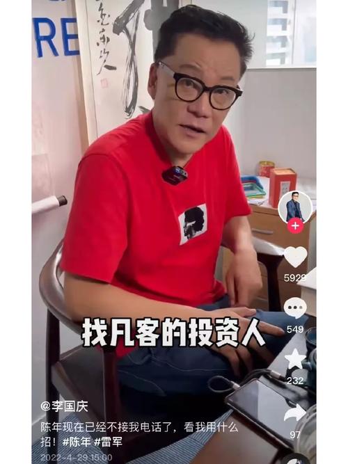 新澳今天晚上9点30一壬二癸和李国庆公布离婚进展与李国庆公布离婚进展视频