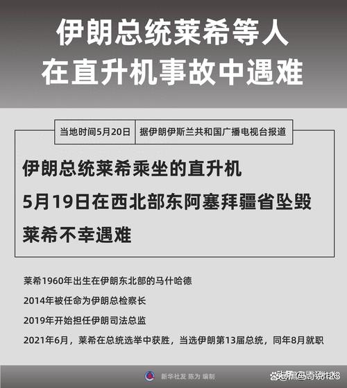 2025新澳门正版新澳免费资本和伊朗所有航班暂停与伊朗所有航班暂停最新消息